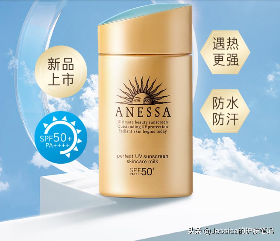 油痘敏感肌公认最好用的防晒霜,油皮适合哪款防晒霜不闷痘服帖