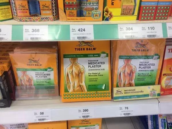 去泰国买什么东西好一点,去泰国买什么这份好物清单请收好