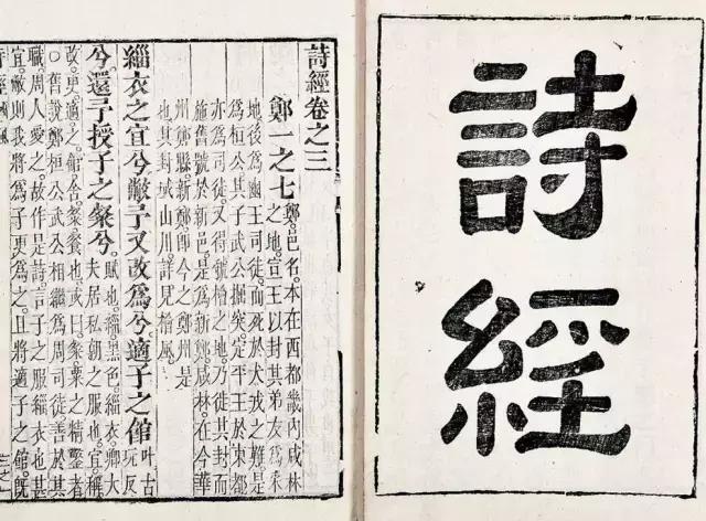 中国十大经典古籍排行榜前十名,中国五大古籍值得收藏深入学习