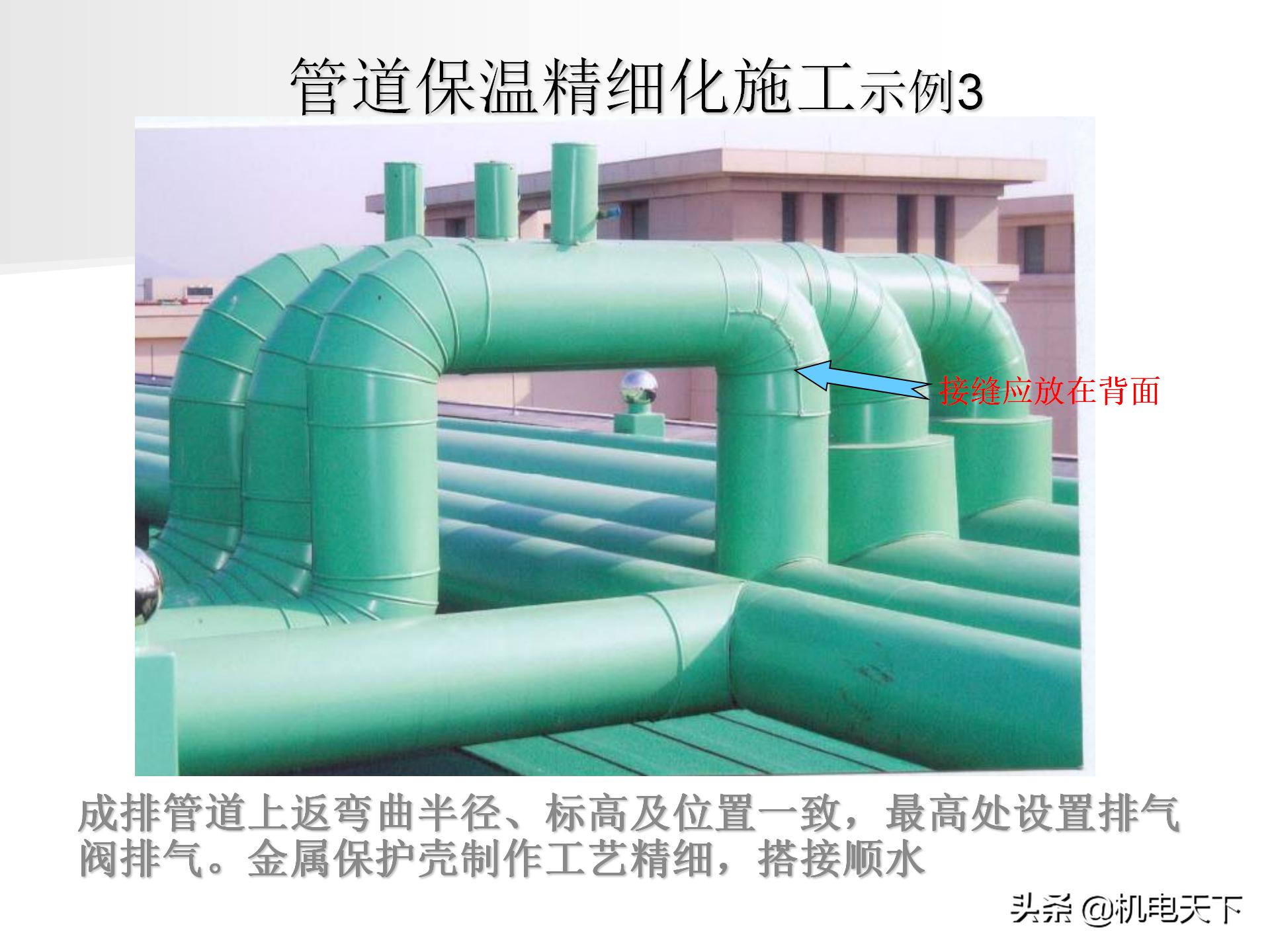 装配式建筑施工流程及工艺ppt,图文解析建筑安装工程精细化施工