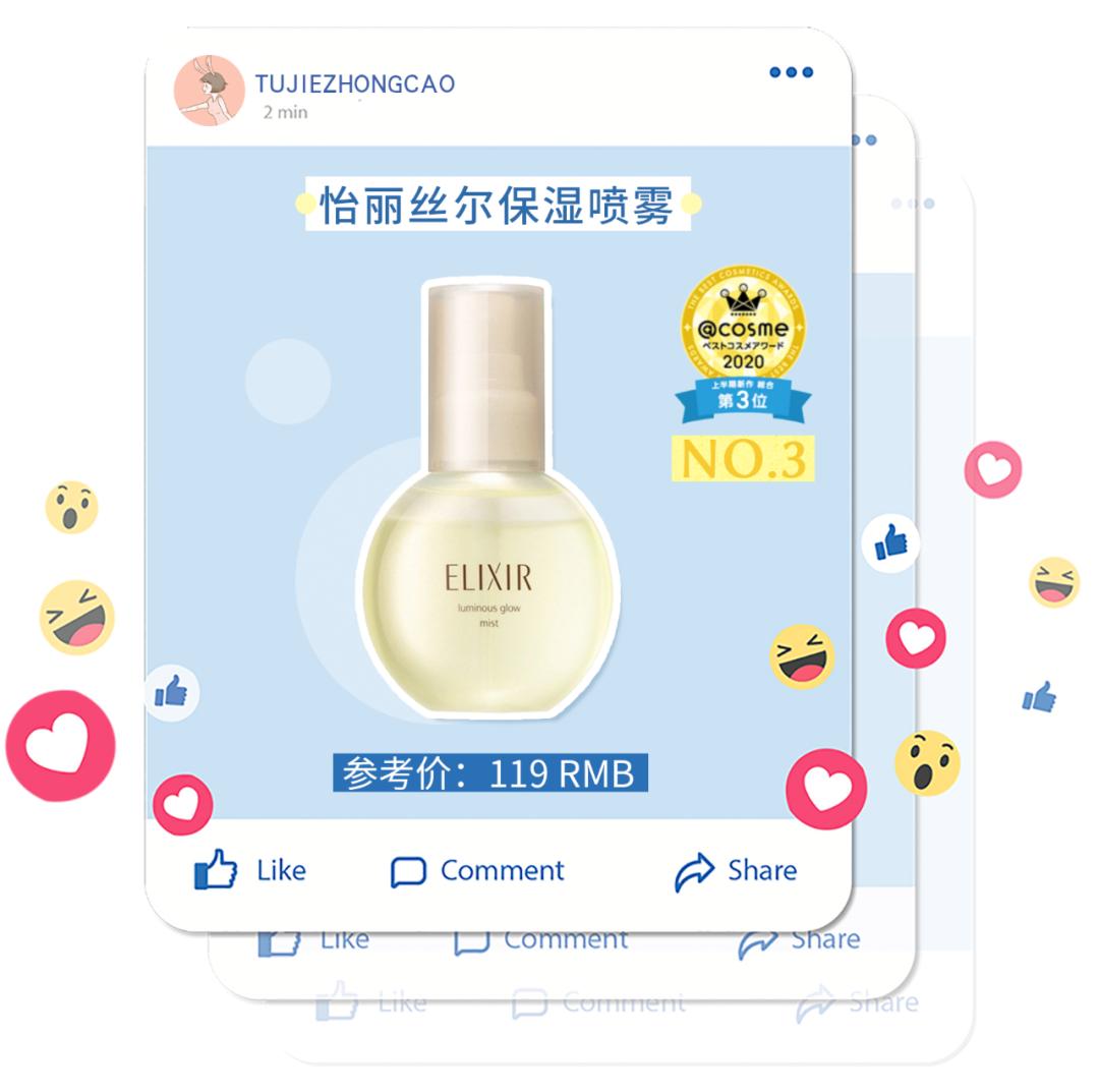 cosme大赏值得买吗,cosme下半年大赏2023