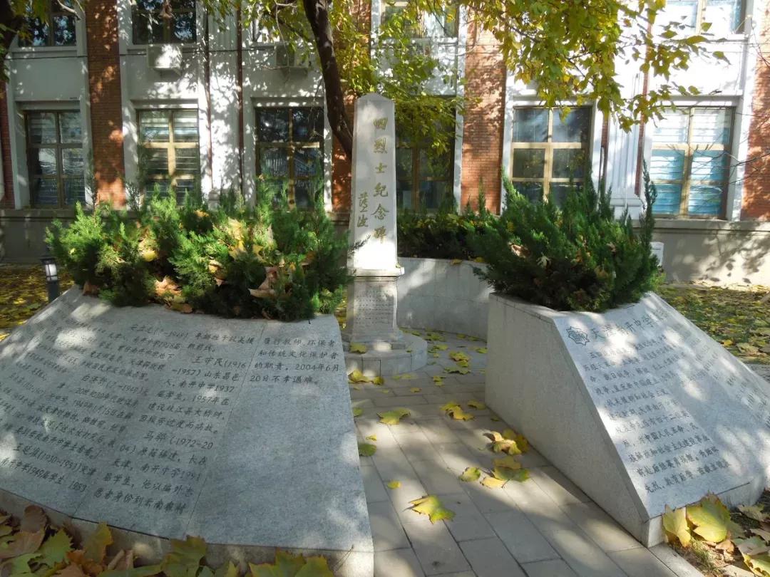 天津红桥高级中学,天津高级中学