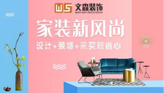 宝鸡什么样的装修公司比较靠谱,宝鸡比较好的装修公司