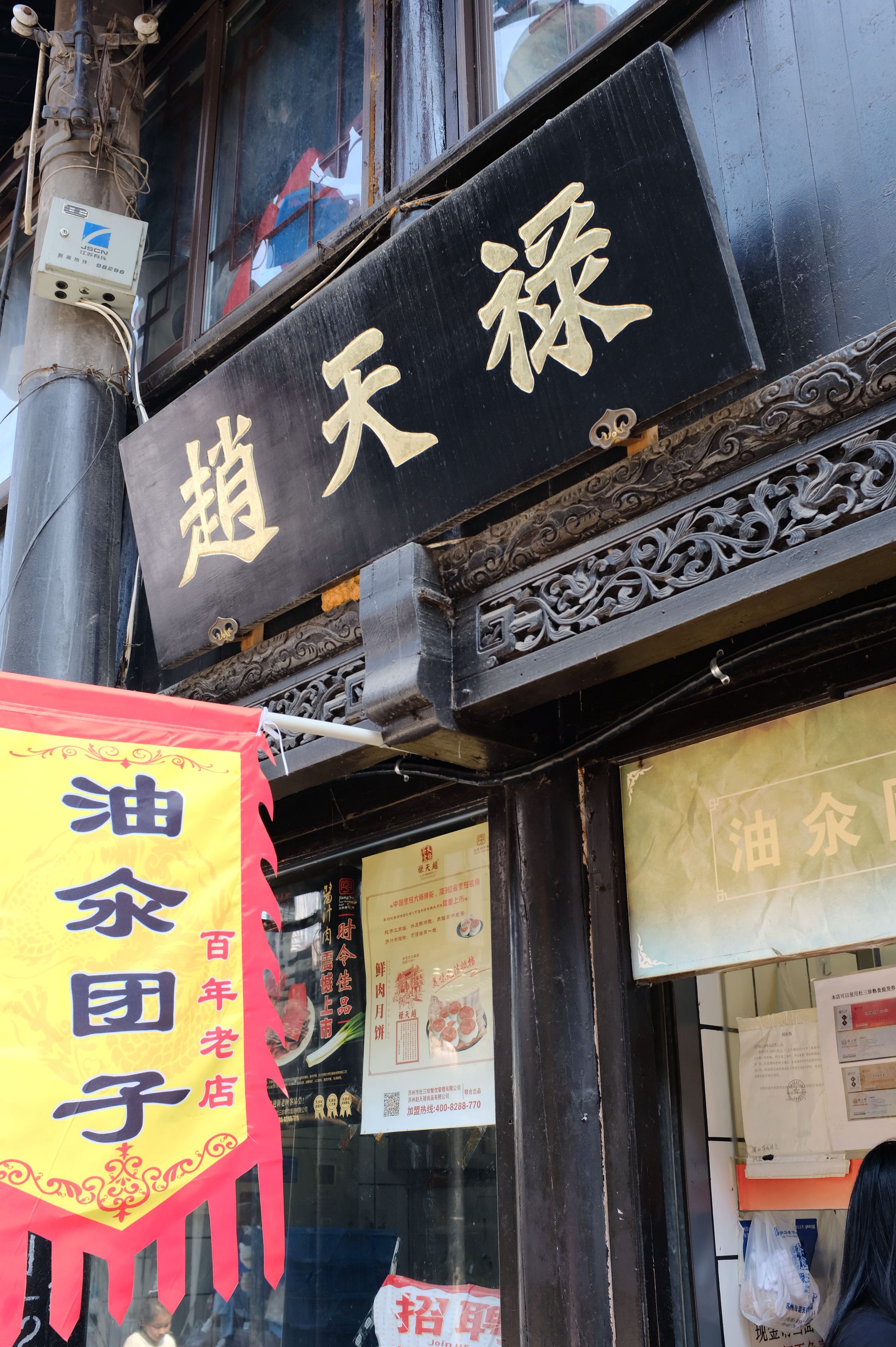 这么嗲的菜场你快点来逛呀