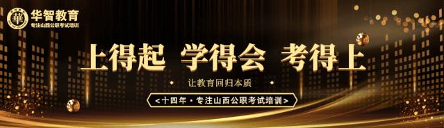 历年山西特岗考试时间表,山西特岗近几年公告时间