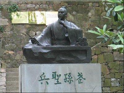 盘点:中国古代历史上的十大圣人