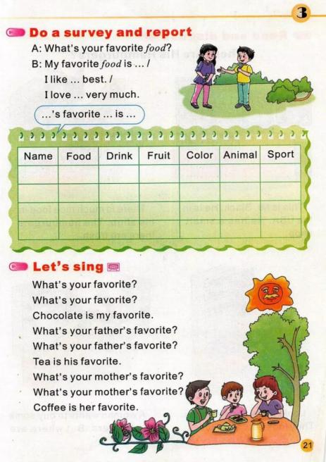 陕旅版英语电子课本五年级下册,abc英语提高班陕旅版五年级上册