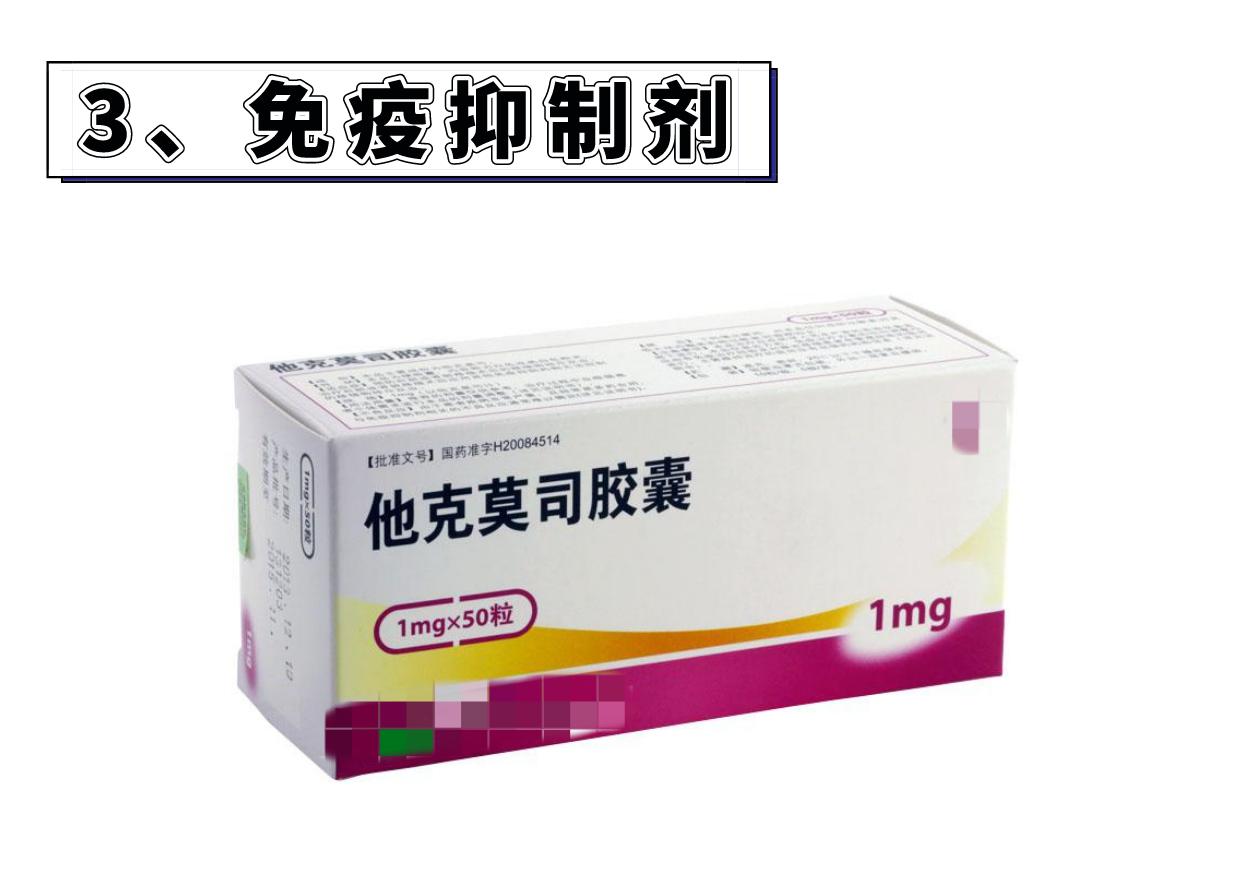 抗生素药有哪些治疗方法,抗生素消炎药出现炎症千万别乱用