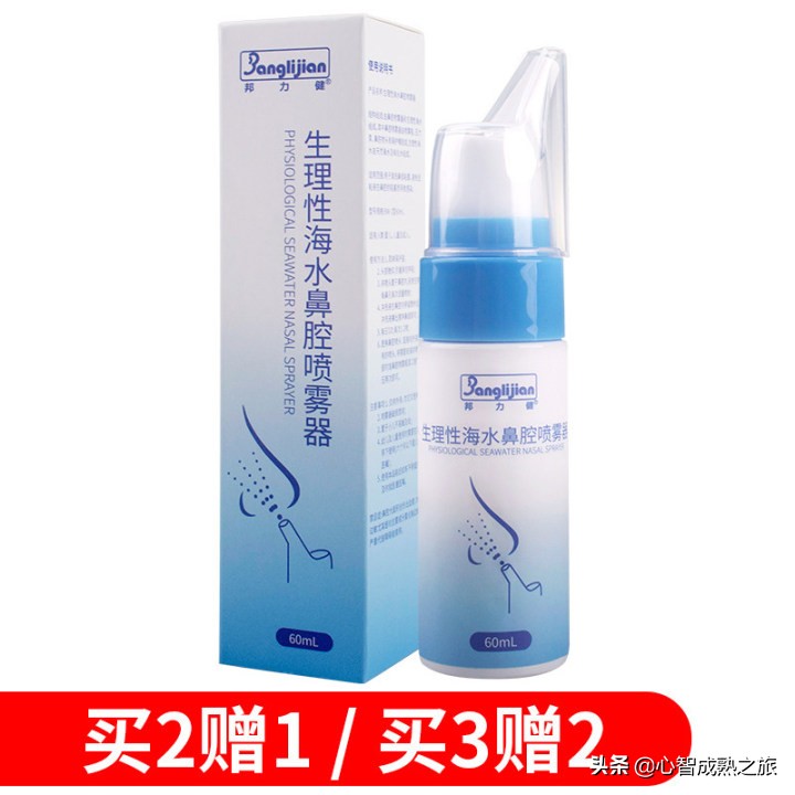 洗鼻器哪款最好,家用电动洗鼻器品牌推荐