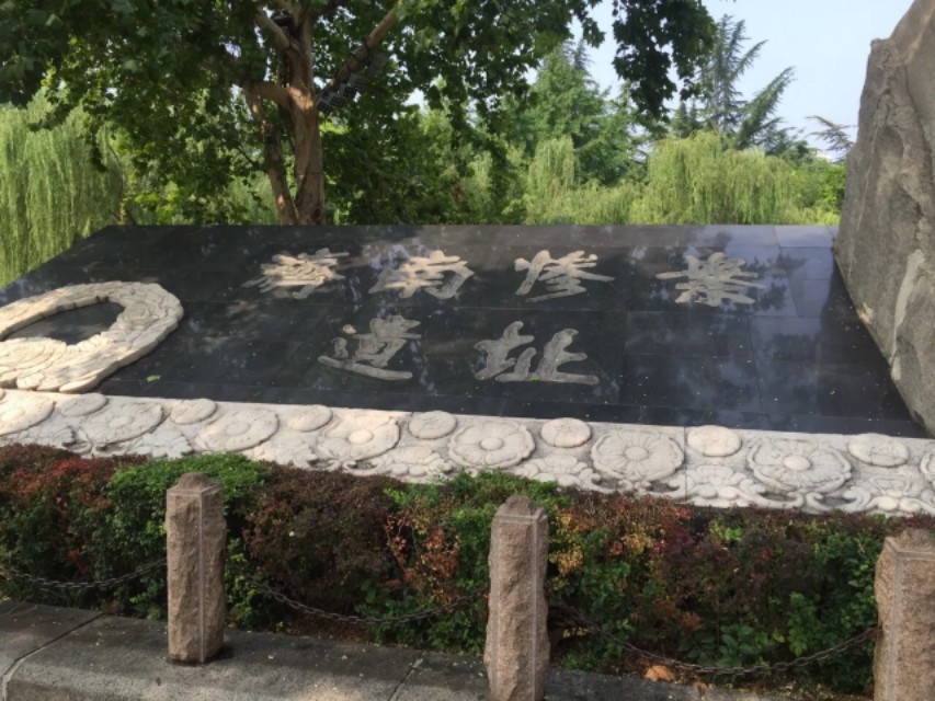 济南五三惨案的简述,济南五三惨案