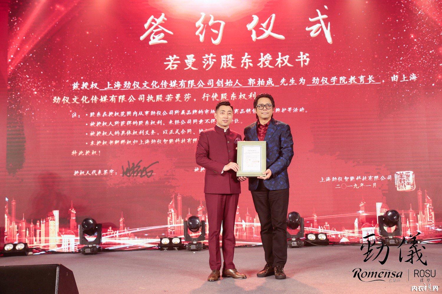 请回答2018，向创业者致敬｜热烈祝贺劲仪2019年度盛典成功举办