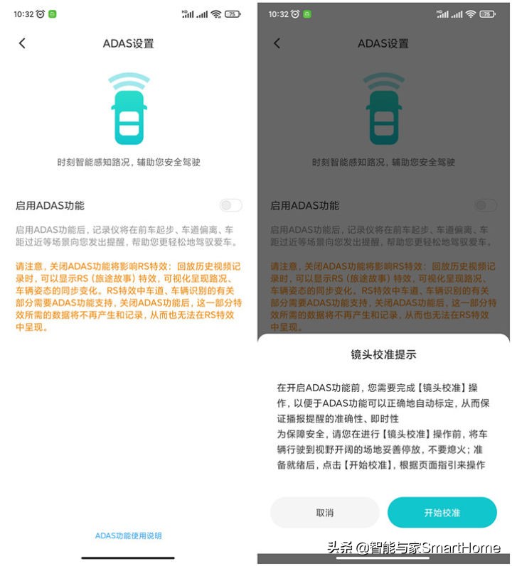 70迈行车记录仪m500对比a800,70迈行车记录仪m500测评循环录像