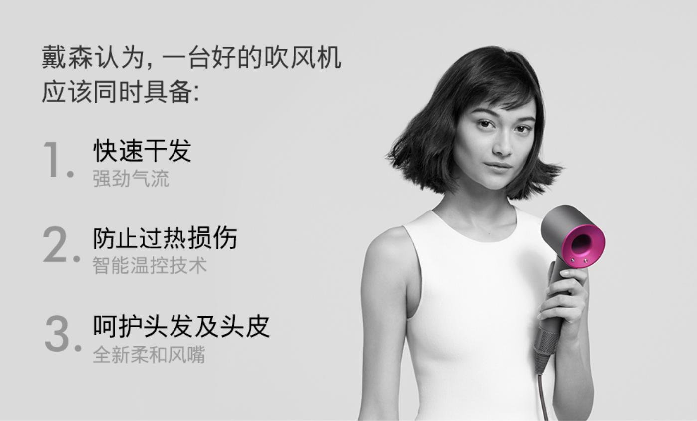 个人用3年的戴森吹风机值得买吗 (戴森吹风机真的值得买吗)