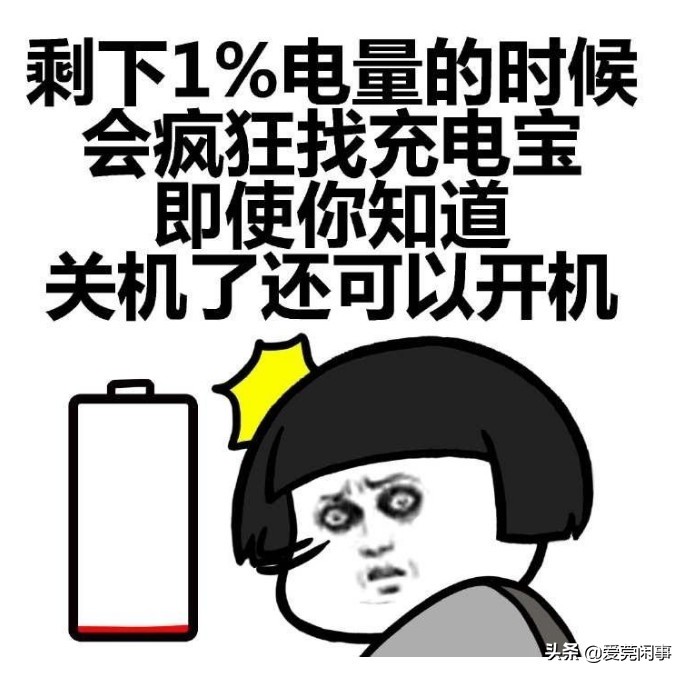 男童看手机斗鸡眼,儿童看手机导致的斗鸡眼