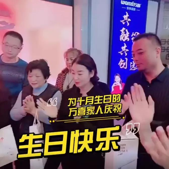 万喜2021营销峰会｜共融共创筑梦远航