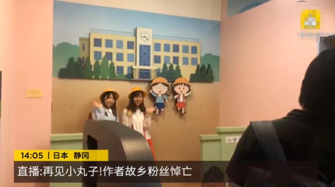 樱桃小丸子治愈系动画,画风像樱桃小丸子动画