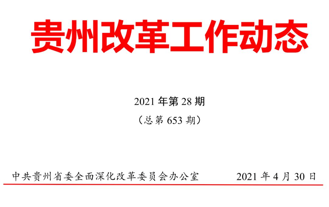 贵州晴隆文化,贵州文旅晴隆县