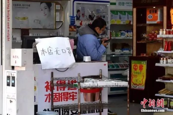 买口罩被退款,买的口罩被通知退款