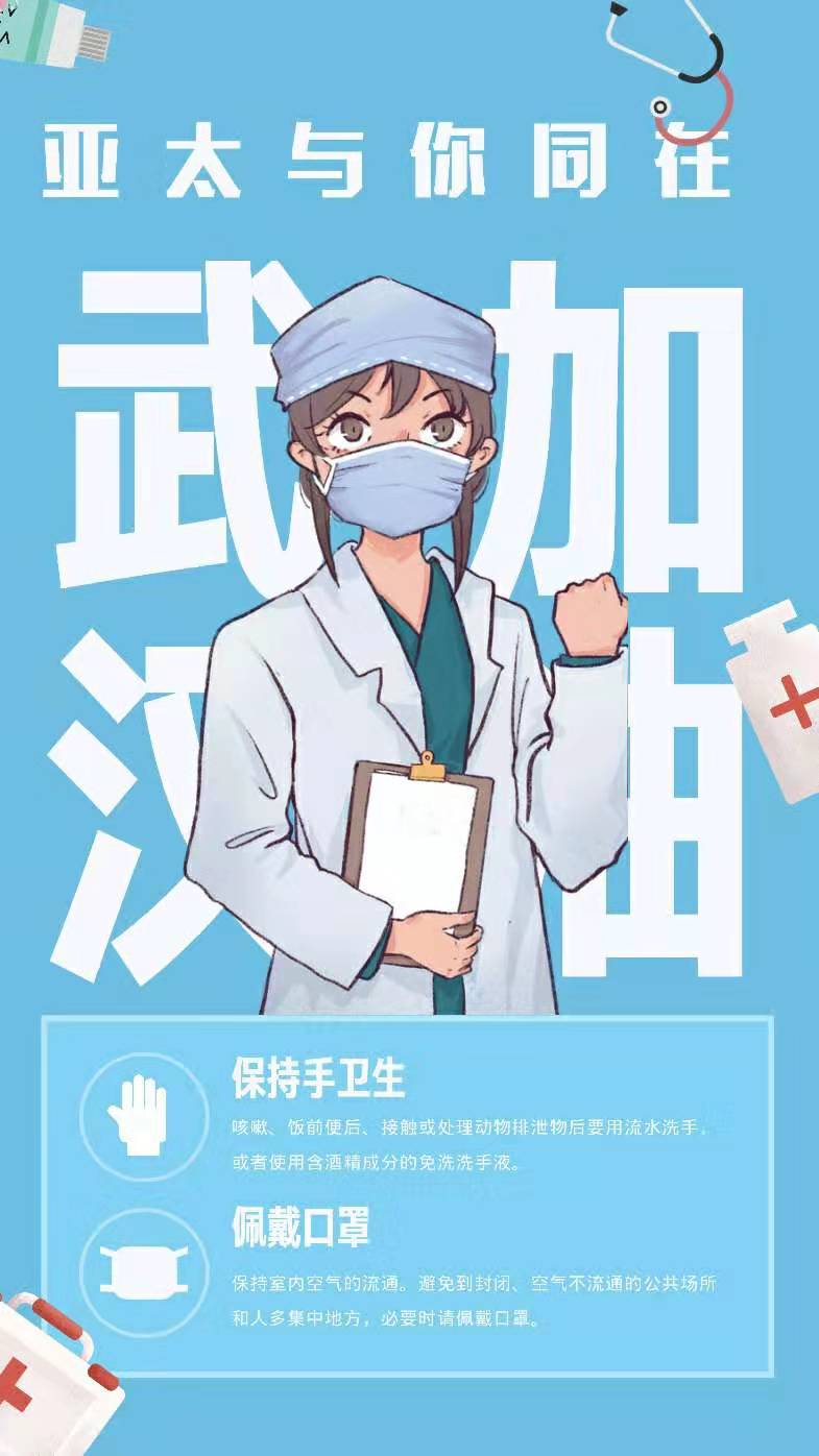 一座英雄的城市武汉,武汉怎么样这个城市发达吗