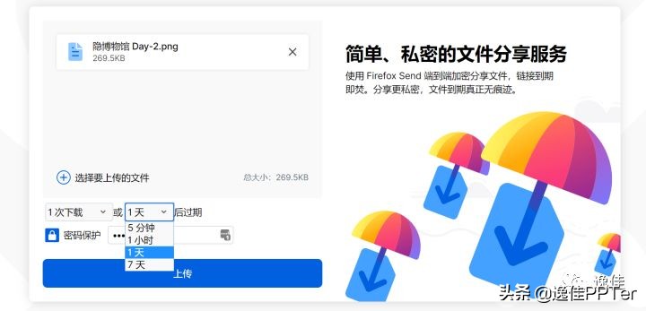 firefox鍔犲瘑,firefoxsend濡備綍浣跨敤