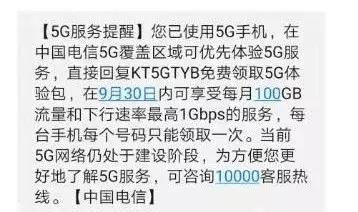 广西全面建设5g,广西5g哪个运营商覆盖范围