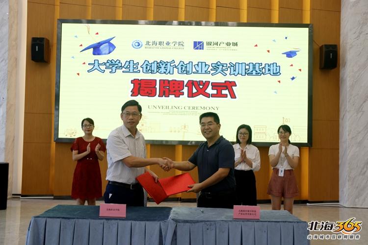 只用两年！从少数到大量，北海这座产业城成为企业集中地