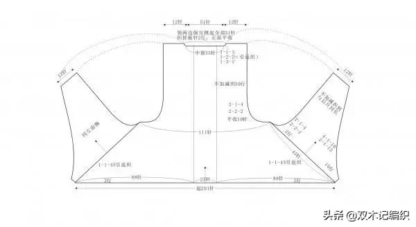 宝宝小背心花样教程,小婴儿背心零基础教程