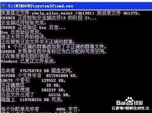 电脑插入u盘提示要格式化怎么办,u盘插入电脑提示计算机未响应