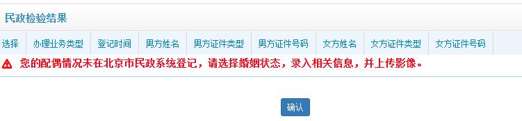 北京市住房公积金租房提取政策,北京市住房公积金租房怎么取