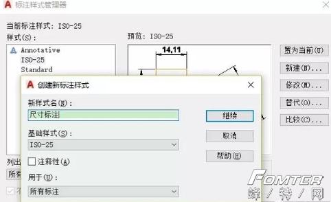 燕尾槽尺寸计算公式,燕尾槽的标准尺寸图纸