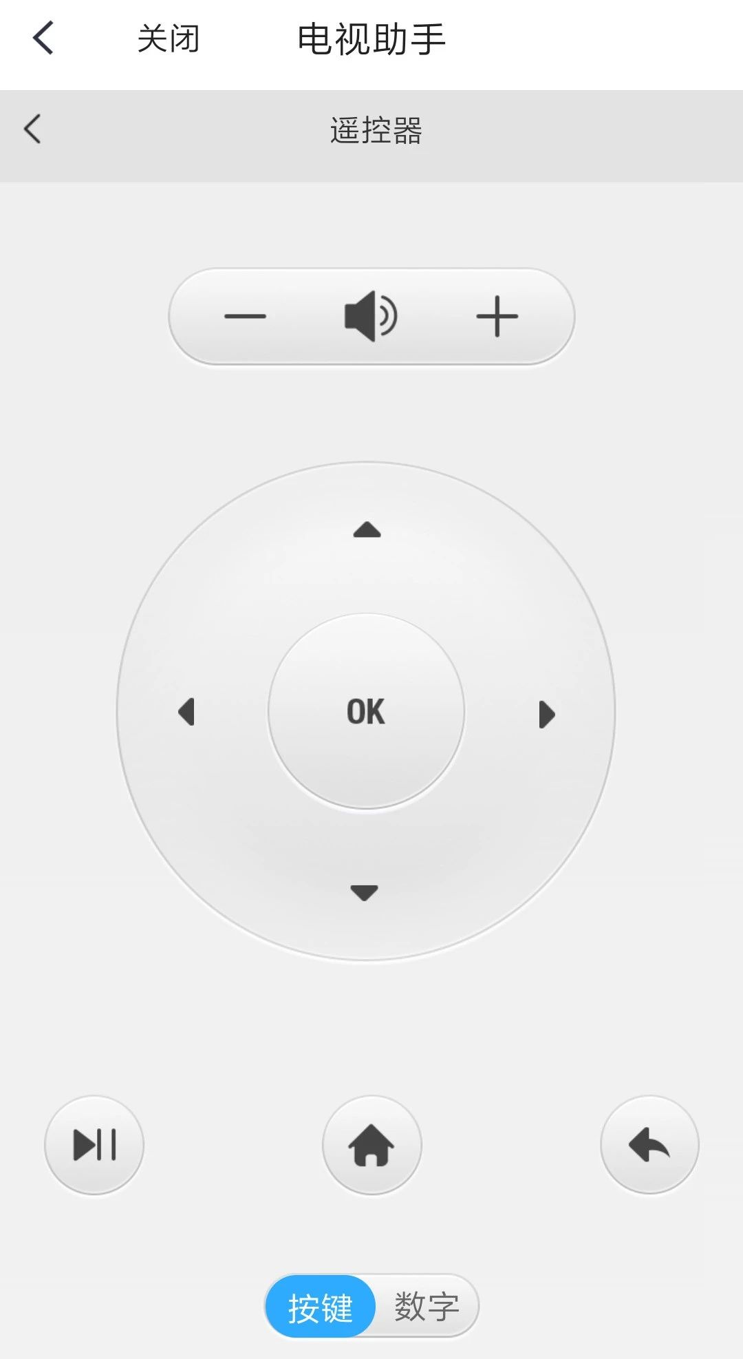 老年人机顶盒遥控器使用方法,70岁以上老人不会用手机怎么办