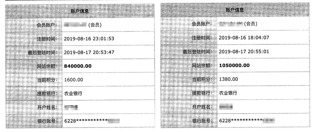 征婚来的“老公”，让她深陷“杀猪盘”！​