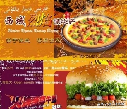 乌鲁木齐本地必吃老店,乌鲁木齐最好的民族特色餐厅前十