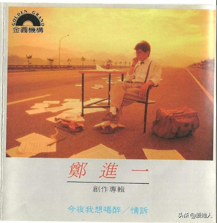 刘德华和李宗盛的合唱,刘德华和张学友旺角卡门