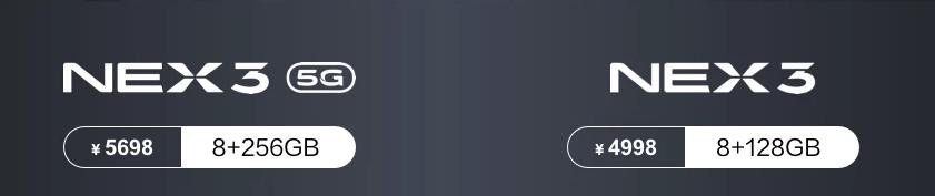 vivonex3值不值得入手,vivonex3值得买吗现在