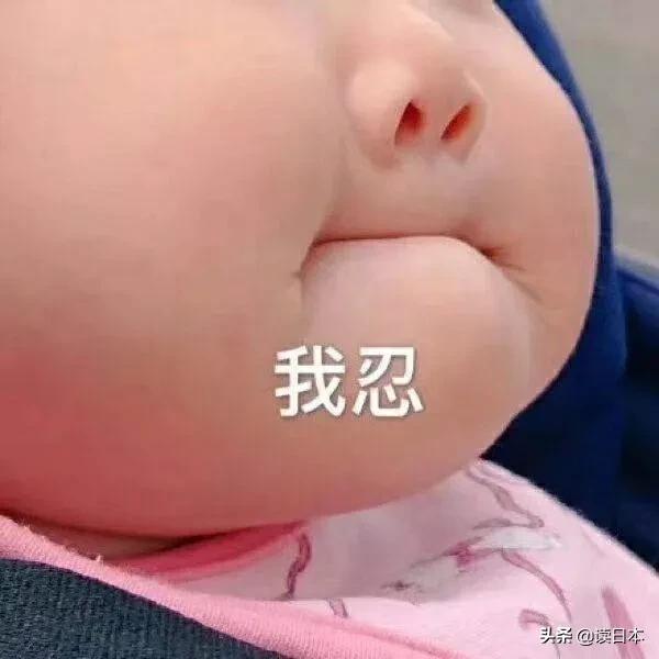 画面太搞笑！日本一大学举行云毕业典礼，结果搞成了“僵尸大会”