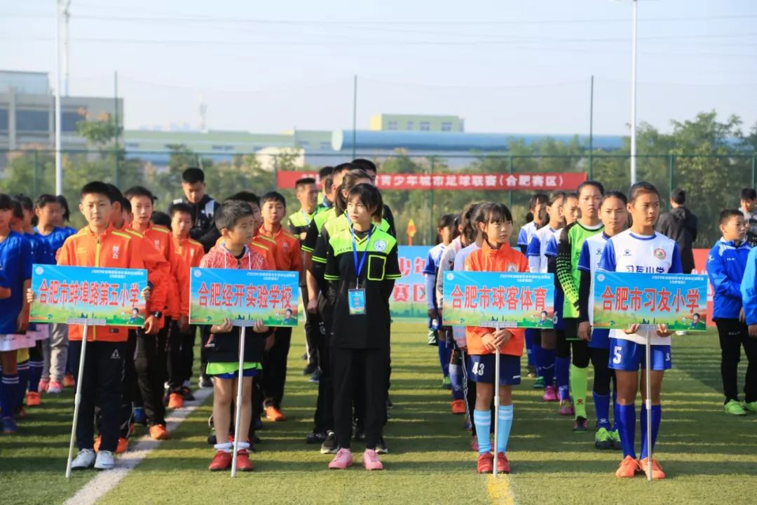 安徽省足球青少年锦标赛合肥队,2022年安徽省青少年足球比赛安排