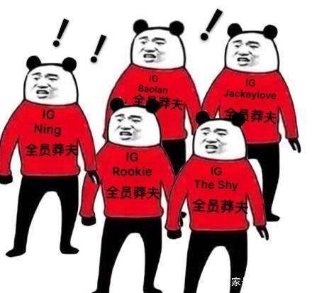 ig和grf谁赢了,ig战胜grf比分