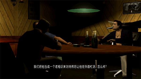 gtaavc重制版,gtaavc重制手机版