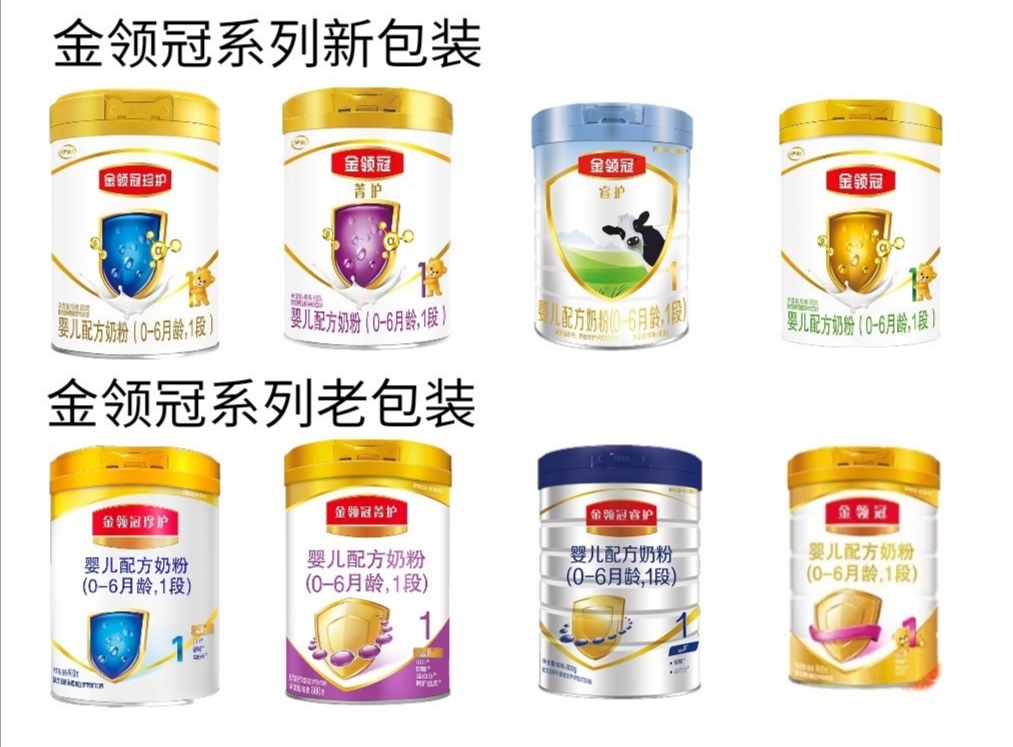 金领冠奶粉升级版,金领冠新款奶粉怎么样