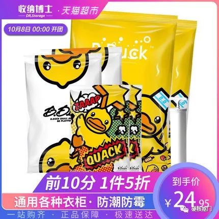 技巧|双十一等大促薅bug价羊毛的方法,我再教最后一遍