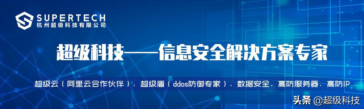 服务器被ddos攻击最佳解决方案,服务器遭受ddos攻击