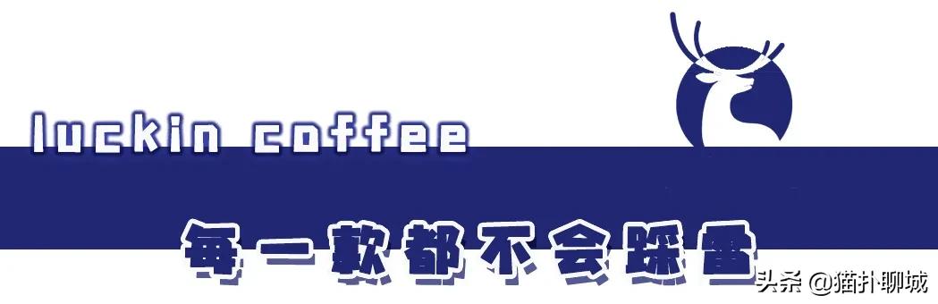 瑞幸咖啡聊城银座店,聊城瑞幸咖啡