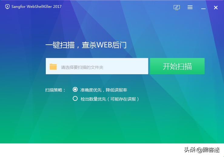 windows安全使用技巧,windows安全概览