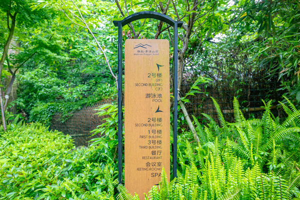 美豪酒店用3年时间,让民国府邸变身野奢酒店,就在西湖内