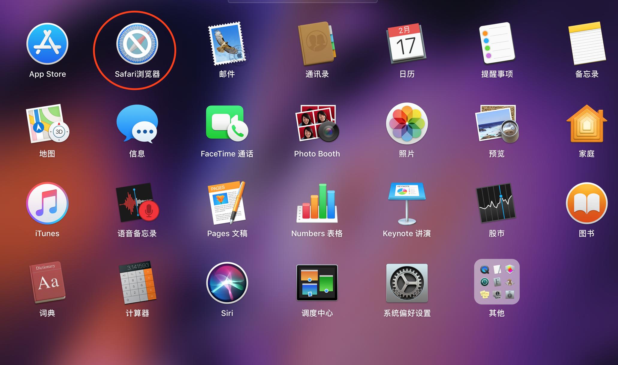 也许你还不知道，苹果macOSX10.15休眠后黑屏问题，这样修复