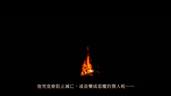 恶魔之魂解析,恶魔之魂的恶魔灵魂介绍