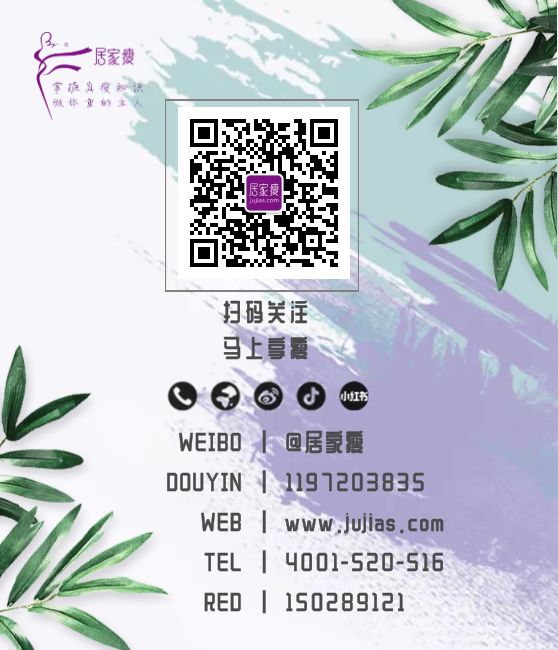 酵素排毒科普,吃减肥酵素真的能减肥吗