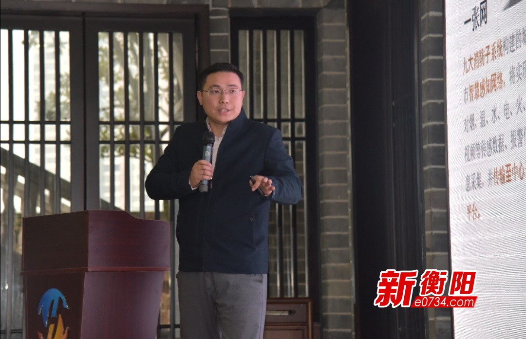 湖南省衡阳发展大会,衡阳市城市发展论坛