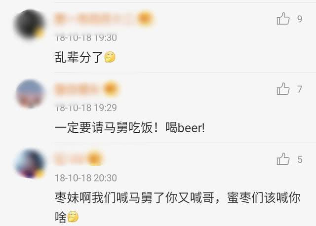 马琳被质疑陈梦4:0孙颖莎,马琳评价陈梦现状